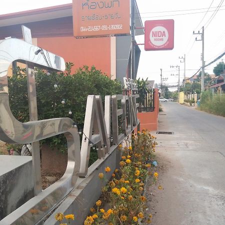 Saveone Park Place Nakhonratchasima Eksteriør billede